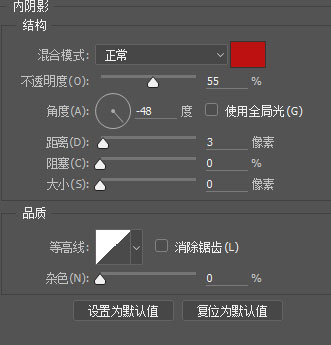 金属字体制作教程16