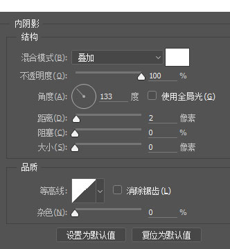 金属字体制作教程18