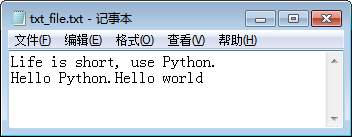 Python文件中写入数据和字符串序列的操作方法【代码演示】