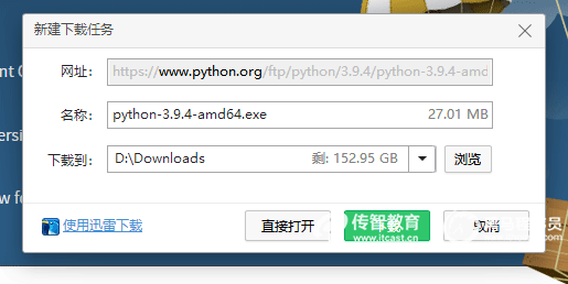 下载Python