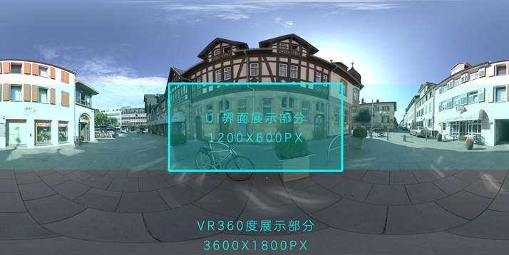 VR视野