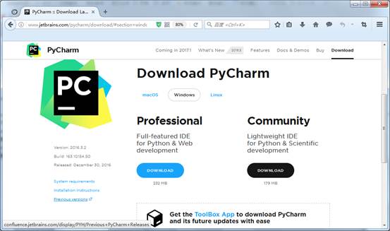 PyCharm的下载和安装