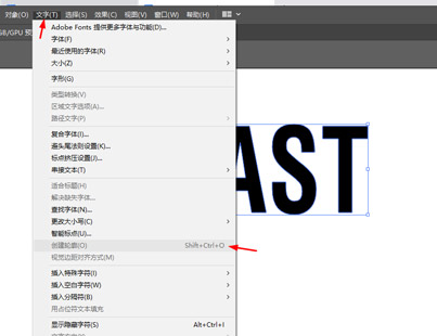 ai立体字制作03