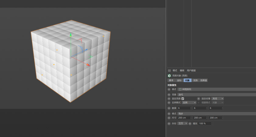 C4D科技矩阵实战04