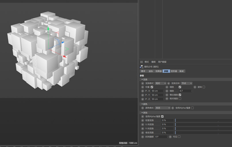 C4D科技矩阵实战05