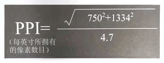 带入数字的计算公式