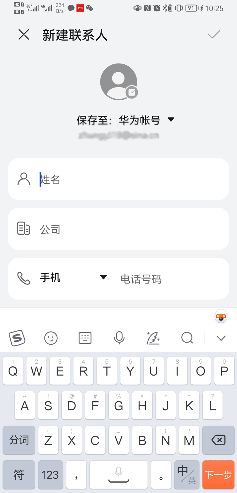 文本视图1