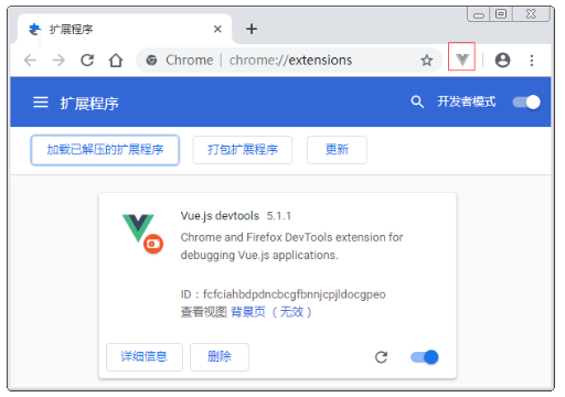 vue-devtools安装成功