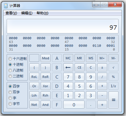 二进制十进制转换