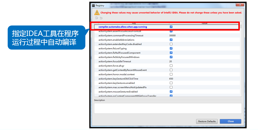 Compiler面板设置页面