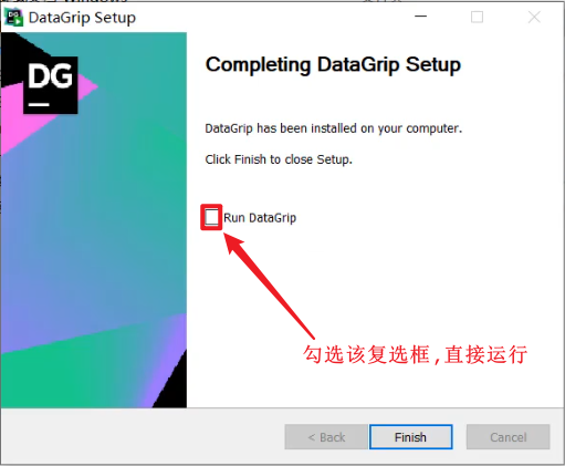 运行DataGrip