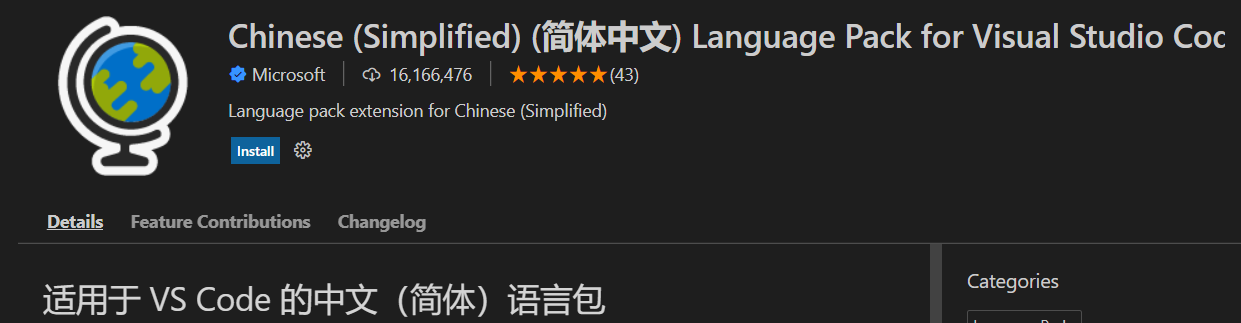 Chinese (Simplified) Language Pack