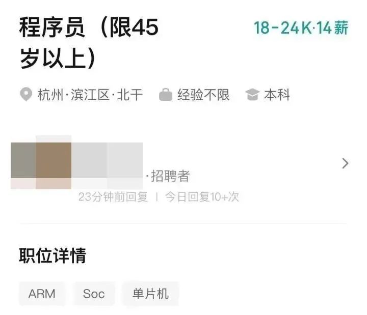 企业专门招聘45岁以上的工程师