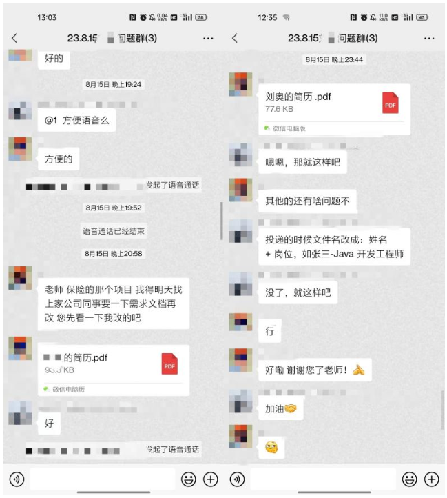 黑马学生工作问题答疑