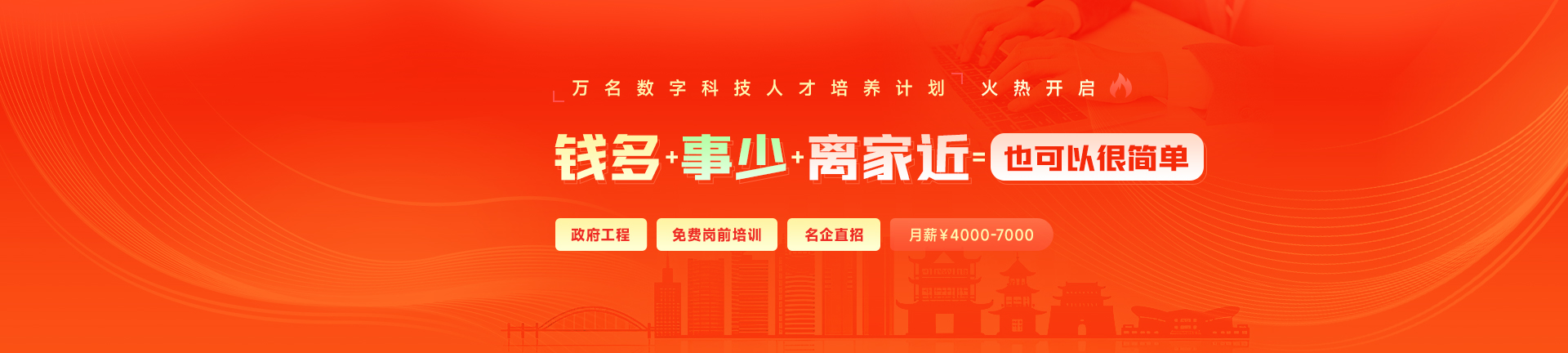 轮播图11