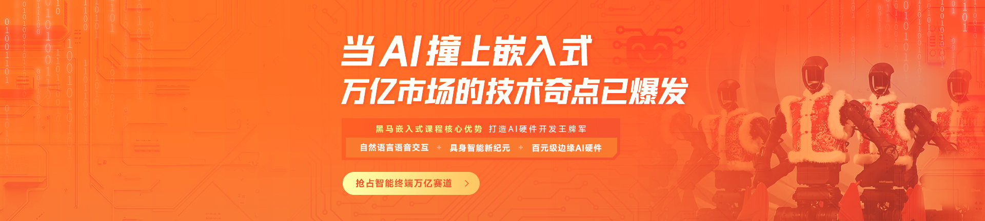 轮播图5