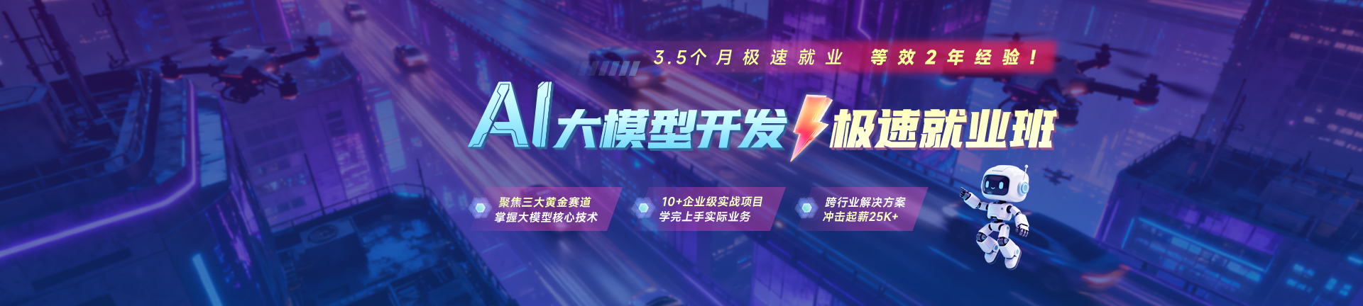 轮播图4