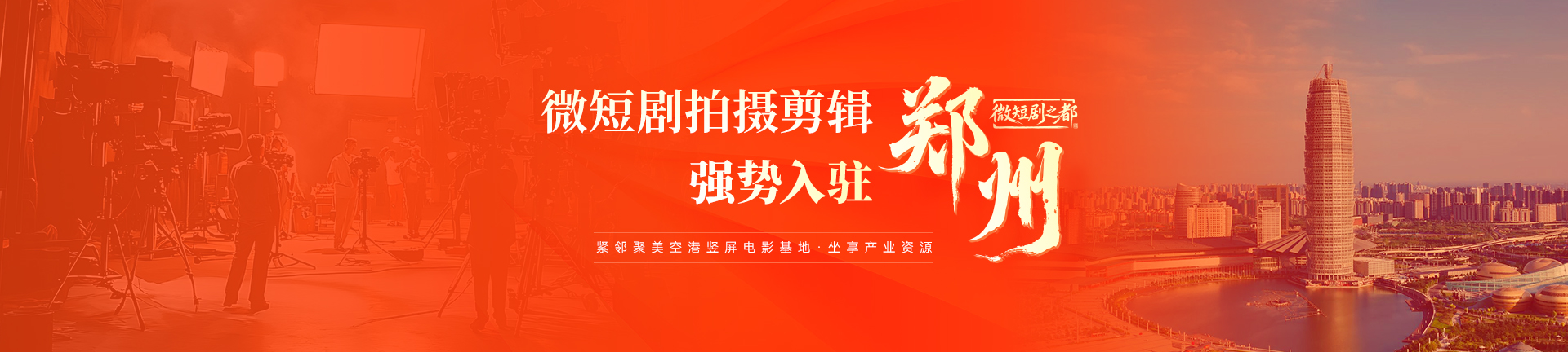 轮播图3