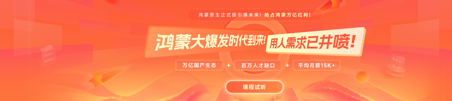 轮播图10