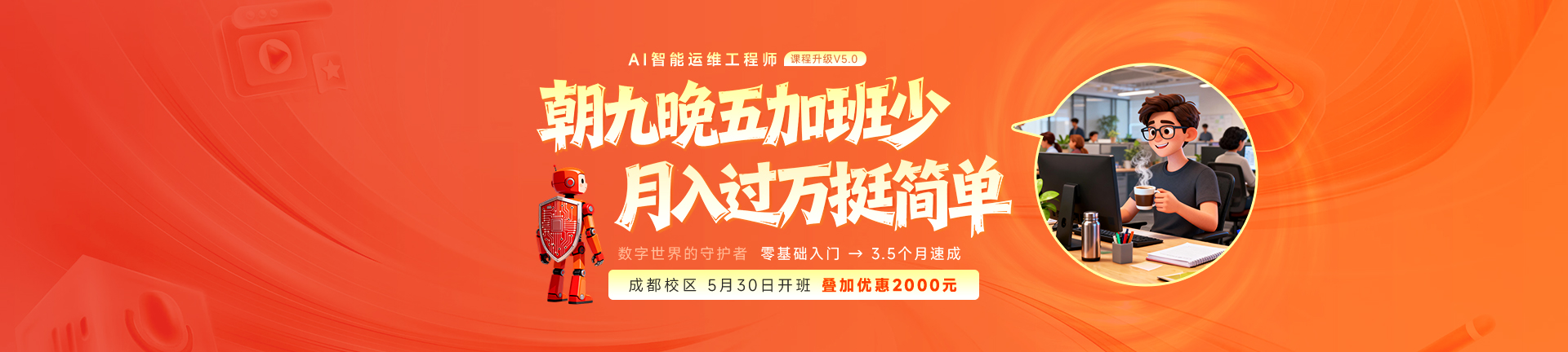 轮播图6
