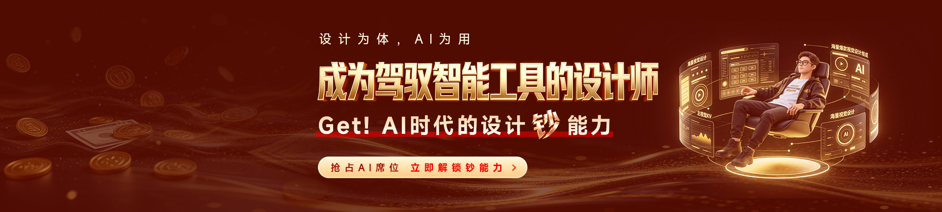 轮播图9