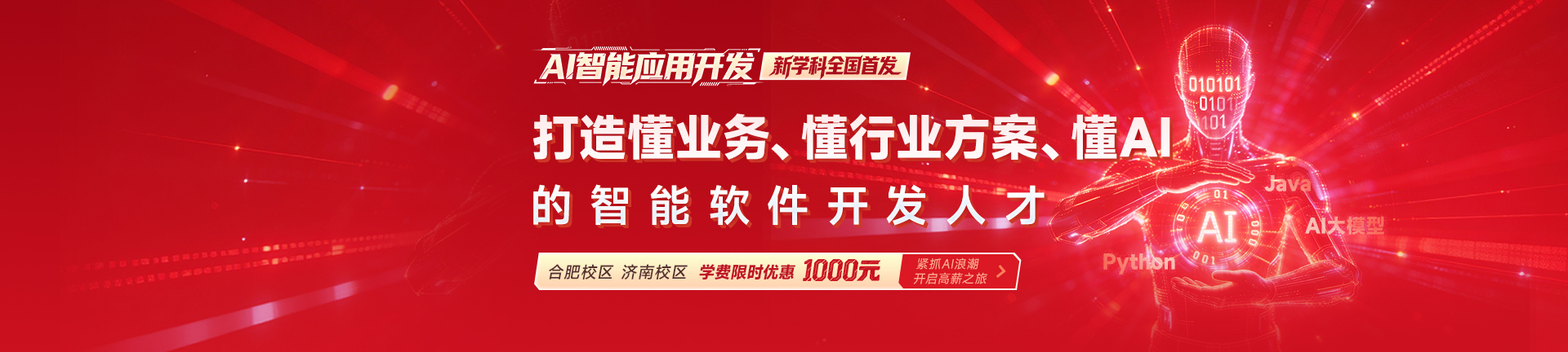 轮播图2