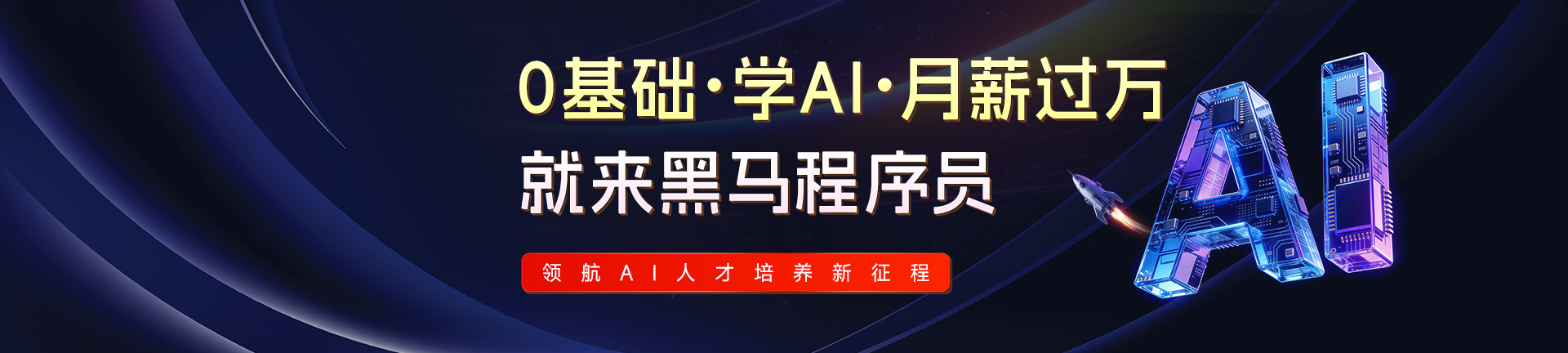 轮播图1