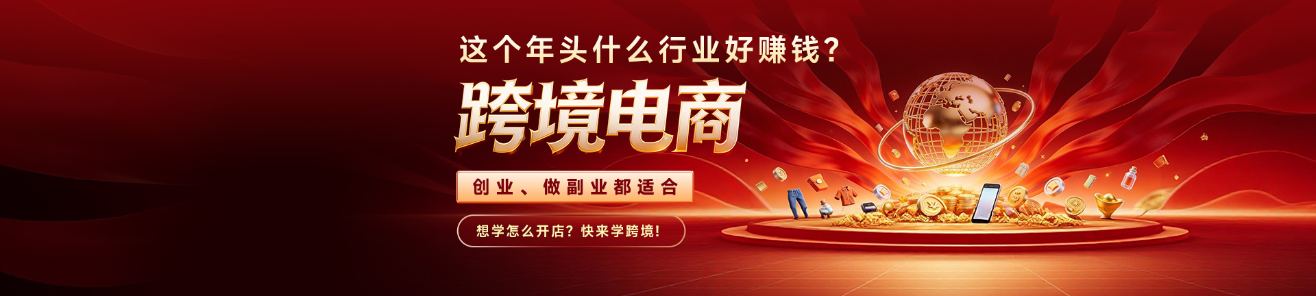 轮播图7