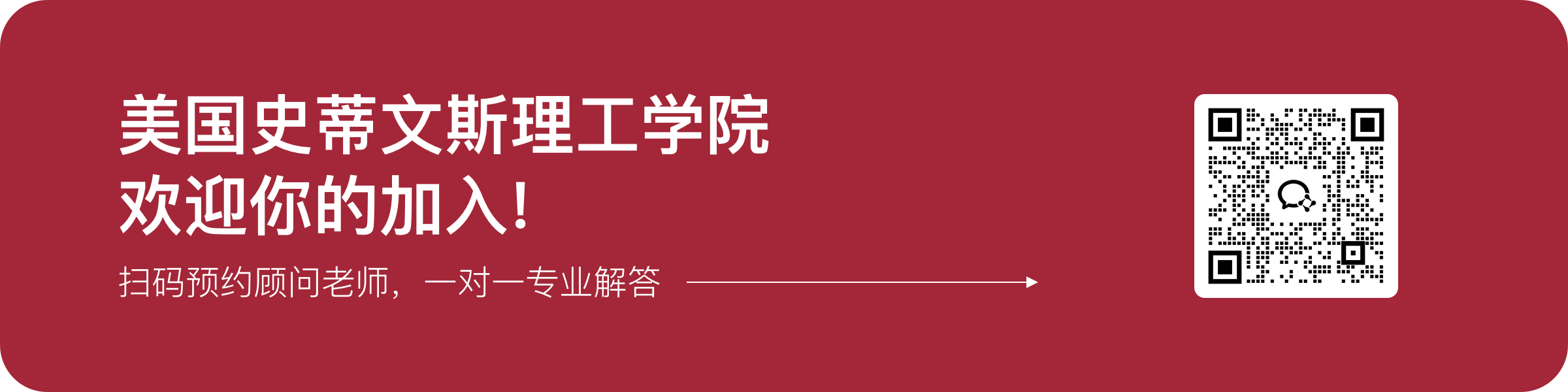 扫码了解更多项目信息