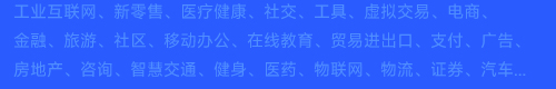 就业领域怎么选