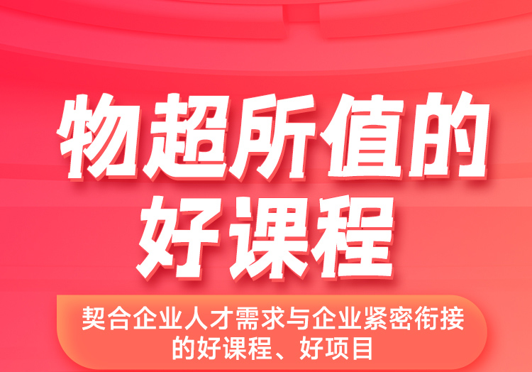 电商视觉设计培训班哪家好？